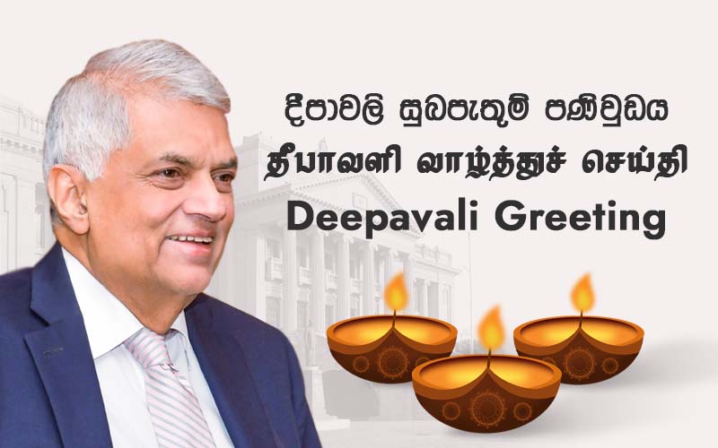 Deepavali Greeting PMD PMD